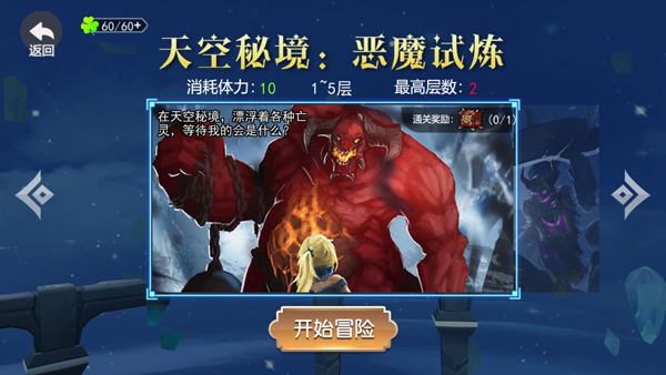 劍刃重生手機版