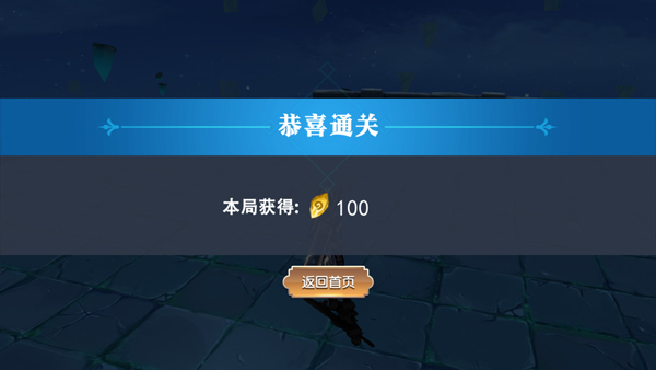 劍刃重生手機版