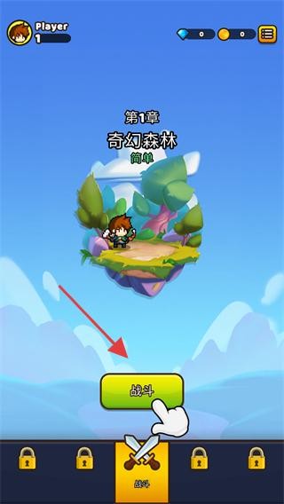 紙杯英雄免內(nèi)購(gòu)新版