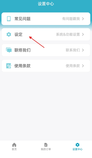 大灣區(qū)航空