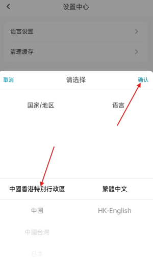大灣區(qū)航空