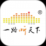 一路聽天下