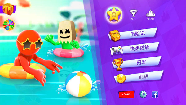 火柴人決斗手游安裝包