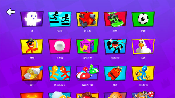 火柴人決斗手游安裝包