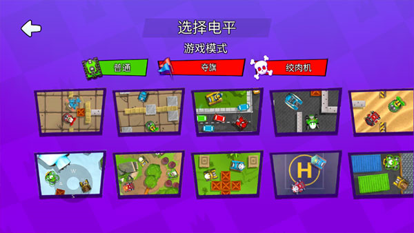 火柴人決斗手游安裝包