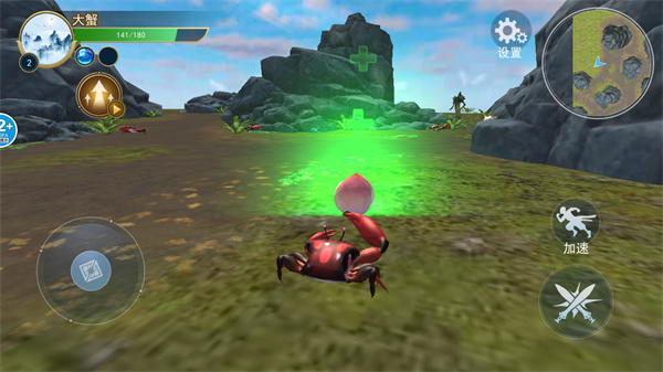 山海異獸吞噬模擬器官方版