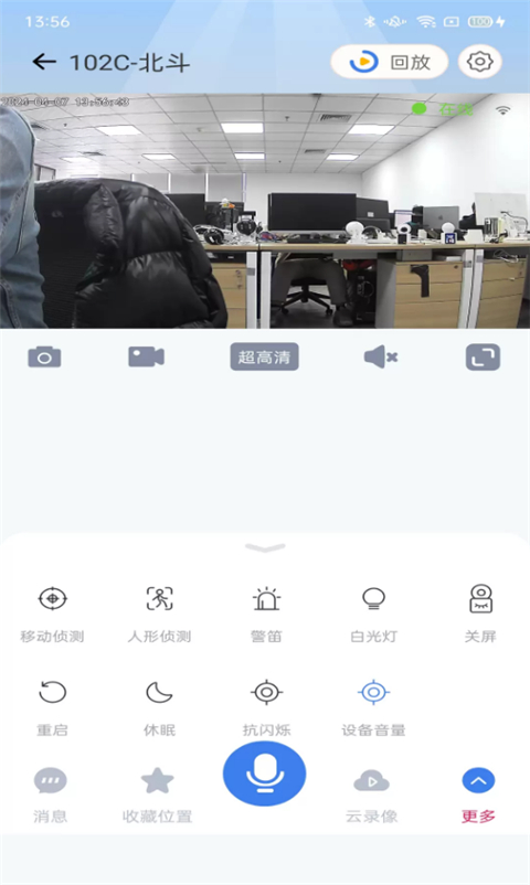 愛看云Pro兼容版