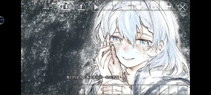 災(zāi)厄黑龍與謊言公主