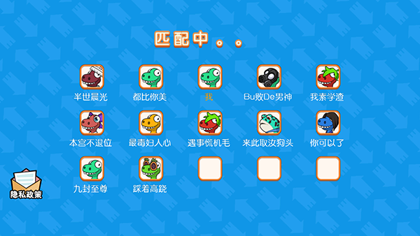 恐龍吃雞戰(zhàn)隊(duì)最新版