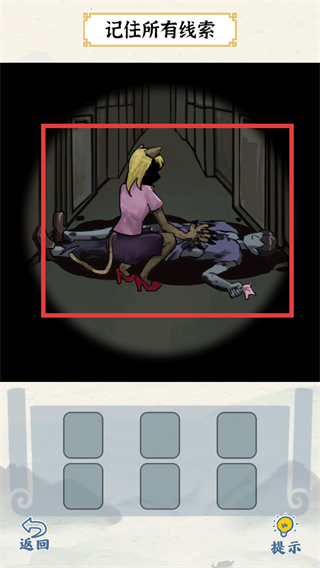 爆笑大軍師官方版