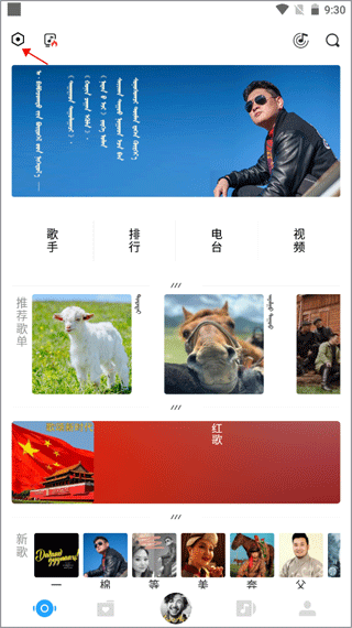 Ehshig蒙古音樂盒正式版