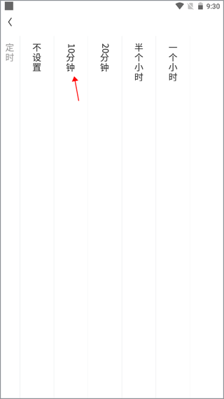 Ehshig蒙古音樂盒正式版
