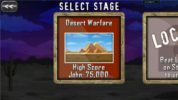 死亡戰(zhàn)蟲(chóng)舊版