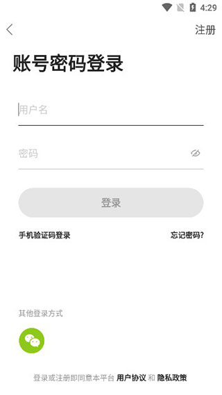 卡農(nóng)App