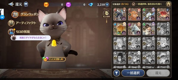 Gran Saga（格蘭騎士團(tuán)）中文正式版