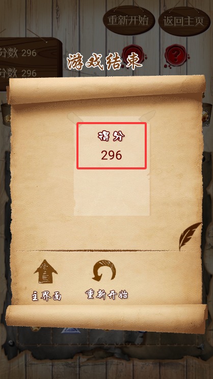 寶石求合體官方版