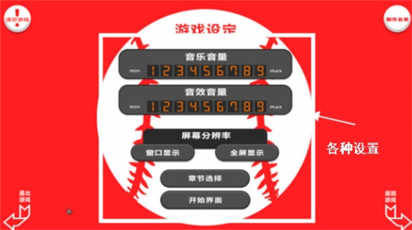 bacchikoisc（黑猴子）手游漢化完整版