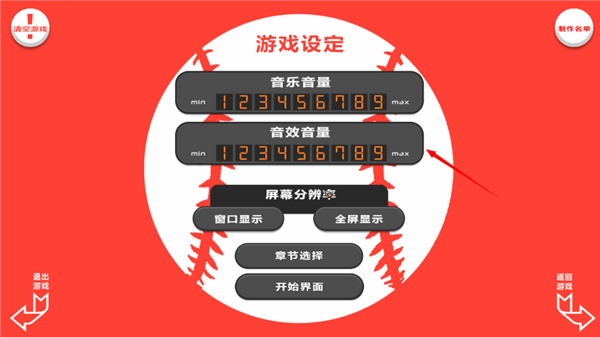 bacchikoisc（黑猴子）手游漢化完整版