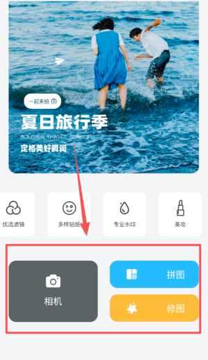 慢拍延時(shí)相機(jī)
