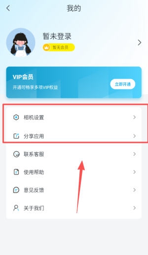 慢拍延時(shí)相機(jī)