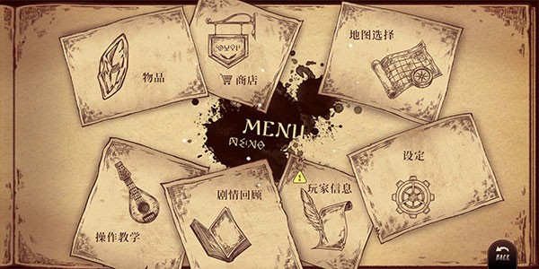 lanota手游漢化最新版