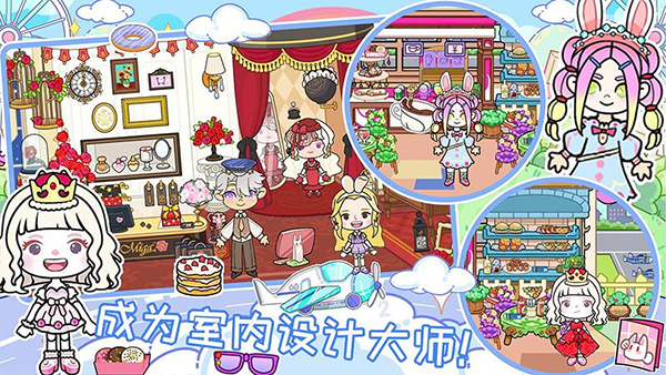 我家小鎮(zhèn)世界完整版