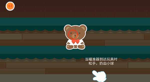 寶寶兒童樂園手機(jī)版