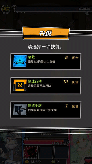 女神特戰(zhàn)隊最新版