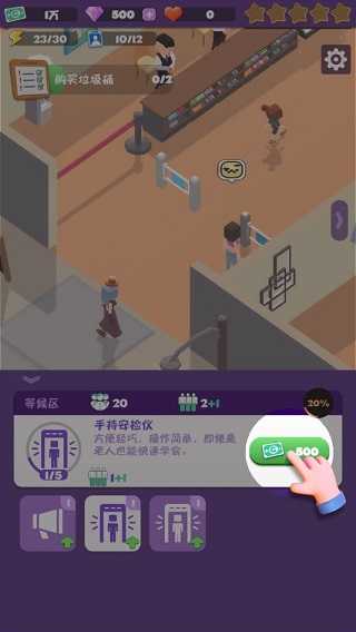 給畢加索打工官方版