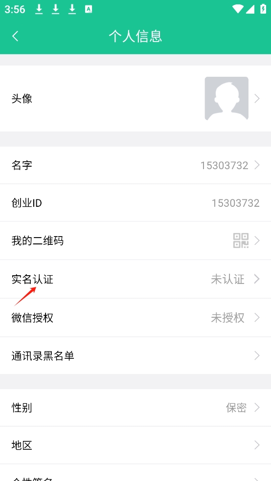 創(chuàng)業(yè)天下