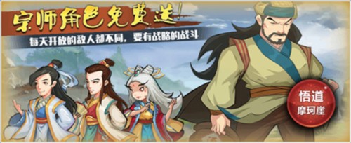 江湖俠客令最新正版