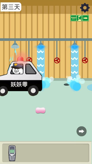 肥皂大解謎最新版