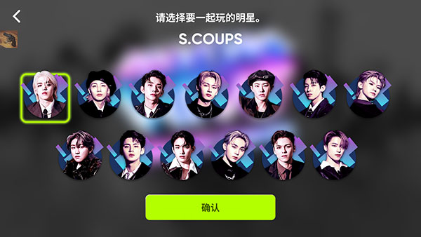 節(jié)奏蜂巢國際版