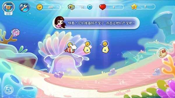 開心水族箱內(nèi)置菜單版
