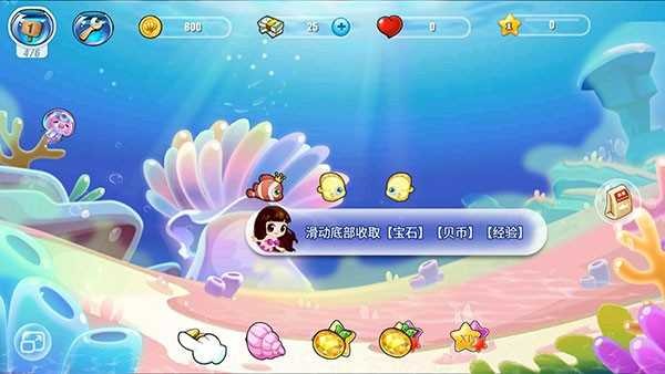 開心水族箱內(nèi)置菜單版