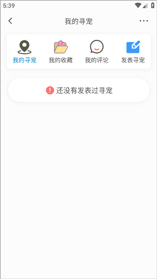 小臭美養(yǎng)寵