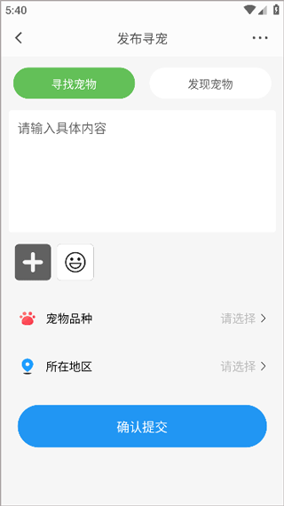 小臭美養(yǎng)寵
