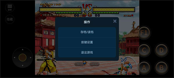 侍魂5手機(jī)版