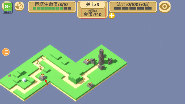 成長巨塔手機版