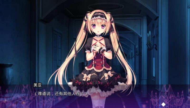 死館中文安裝包