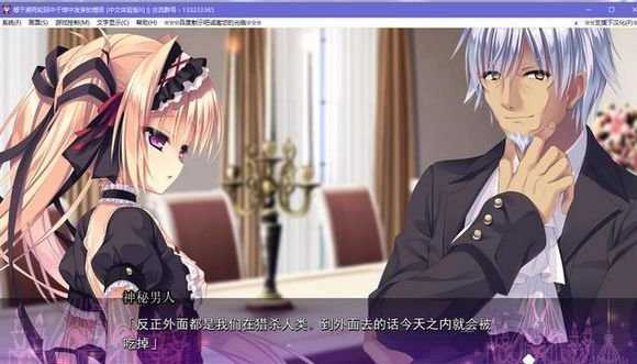 死館中文安裝包