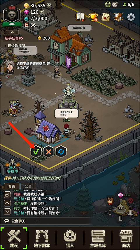 獵魔村物語(Evil Hunter Tycoon)手機版