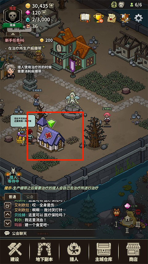 獵魔村物語(Evil Hunter Tycoon)手機版