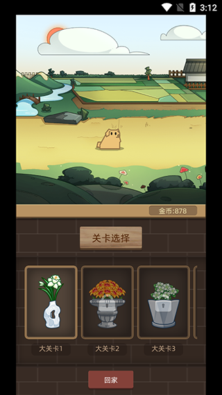 數織畫花最新版