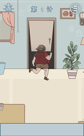 不要被媽媽逮住最新版