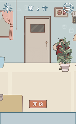 不要被媽媽逮住最新版