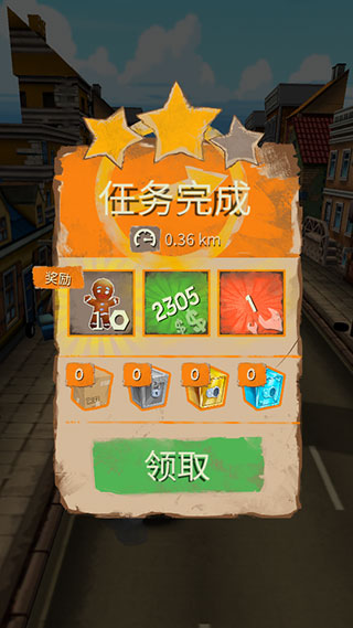 死亡公路官方版