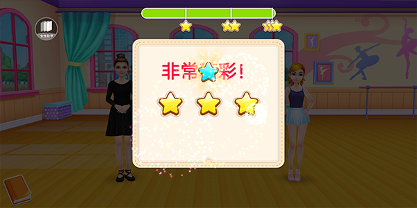 舞蹈校園故事官方版