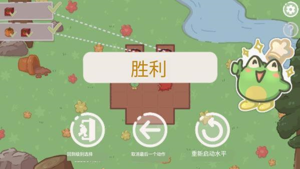 食物迷宮手機版