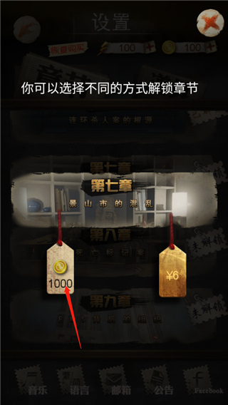 安之若命官方版